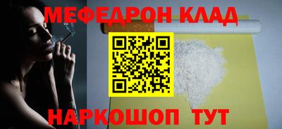 мяу мяу мука Бузулук