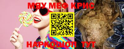 мяу мяу мука Бузулук