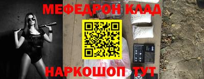 мет Будённовск