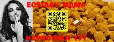 мяу мяу мука Бузулук
