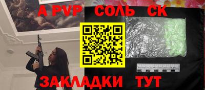 мет Будённовск