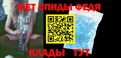 мет Будённовск