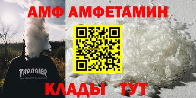 мяу мяу мука Бузулук