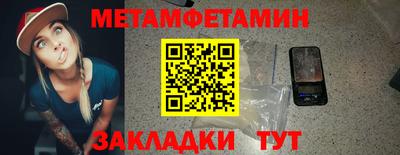 мет Будённовск