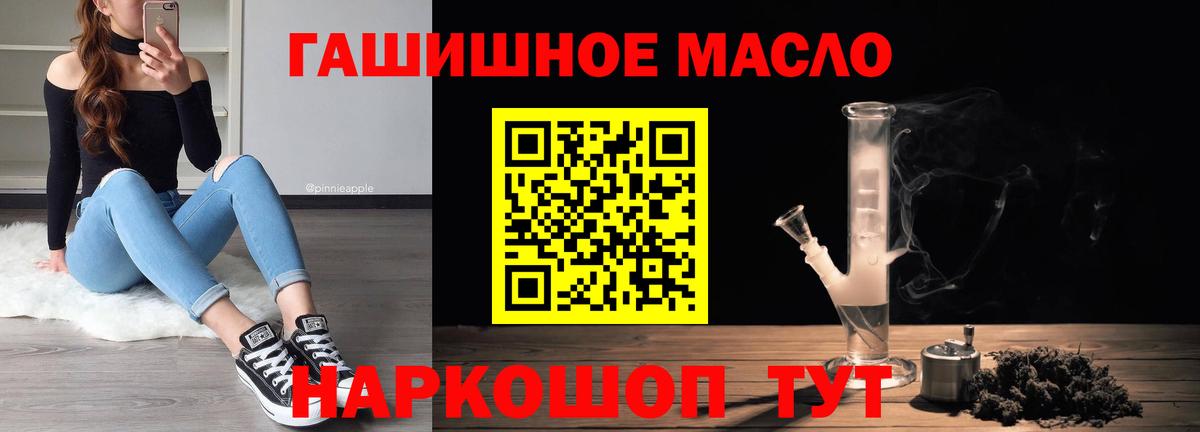 Новозыбков  Дистиллят ТГК Wax  Вход с VPN 